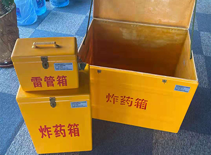 夹江玻璃钢（雷管）炸药箱