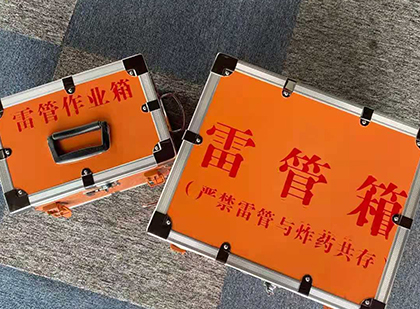 夹江雷管箱