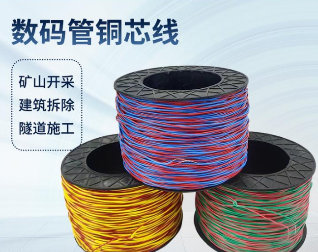 夹江如何正确使用放炮线爆破母线