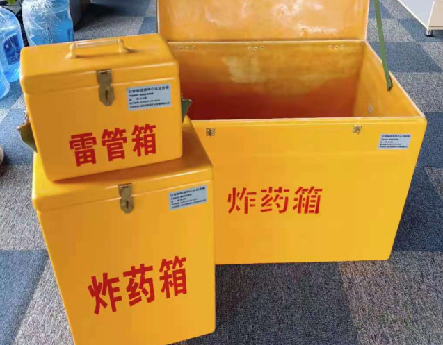 夹江炸药箱雷管箱使用注意事项