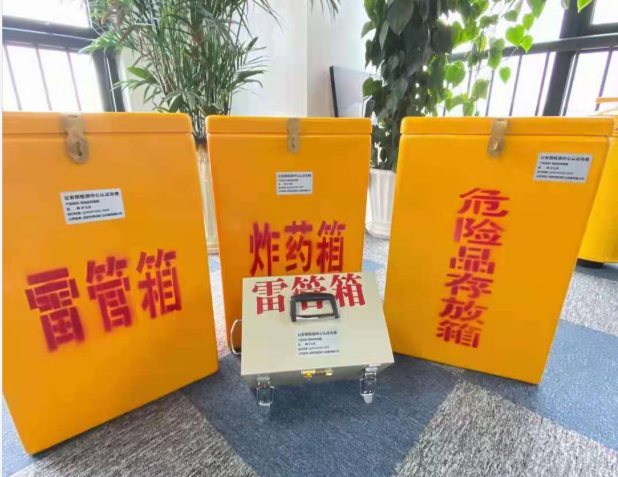 夹江雷管箱的存放形式：如何科学安全地储存矿用雷管
