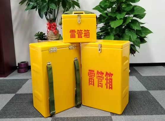夹江矿山爆破用的炸药箱雷管箱，你了解多少？