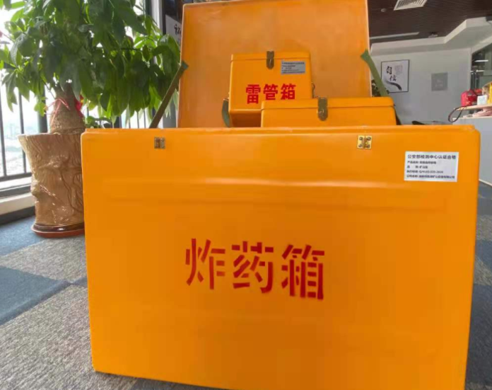 夹江玻璃钢炸药箱雷管箱的优势在哪里？