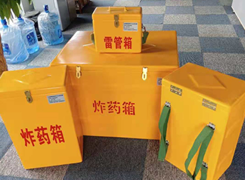 夹江玻璃钢炸药箱如何保证爆破物品存放的安全？