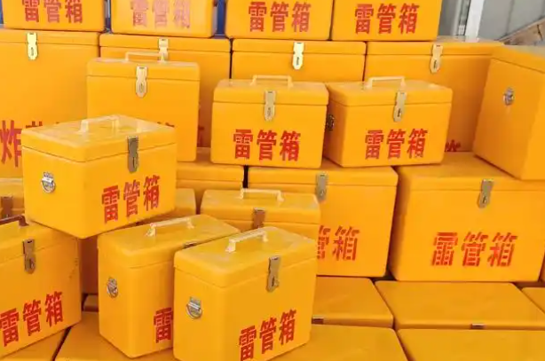 夹江矿用炸药箱和雷管箱的运输安全指南