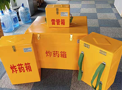 夹江玻璃钢雷管箱与炸药柜：爆破器材储存安全的“专岗卫士”与系统化解决方案