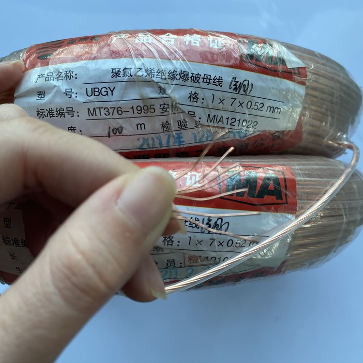 夹江矿用爆破铜芯母线的性能解析以及应用场景说明