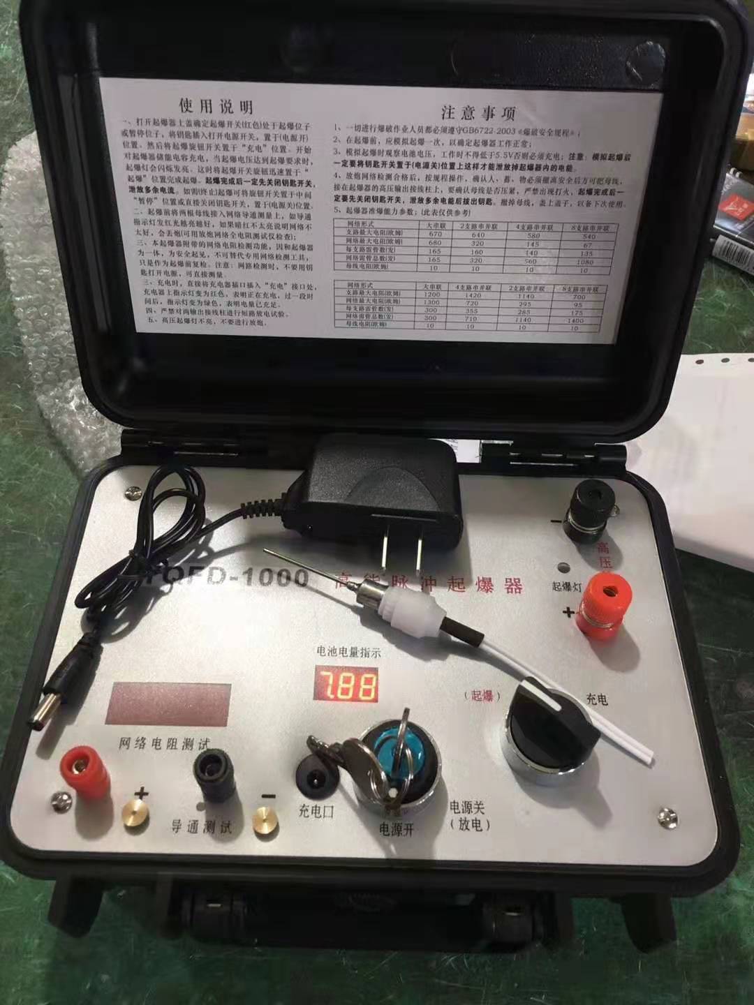 夹江发爆器（矿用起爆器）：爆破作业的“总开关”，你真的了解它吗？