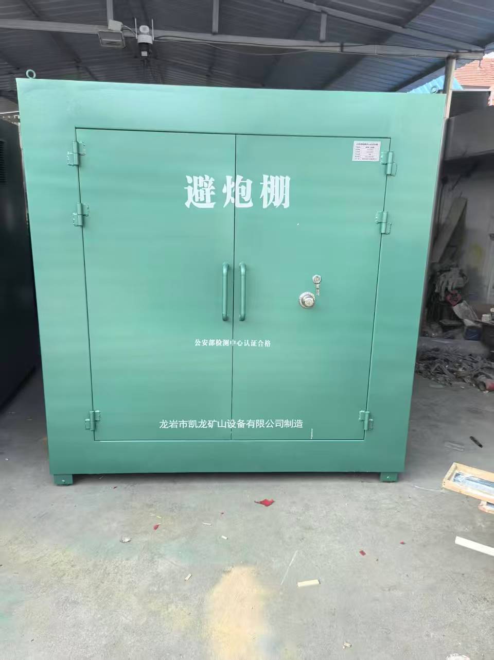 夹江露天作业爆破防护革命：避炮棚的多场景应用解析